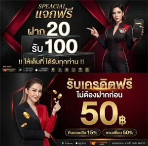 สล็อต เครดิตฟรี ล่าสุด