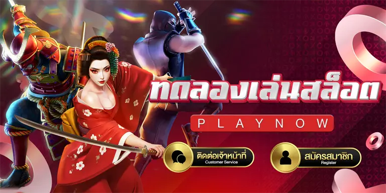 สล็อต เว็บตรง เครดิต ฟรี